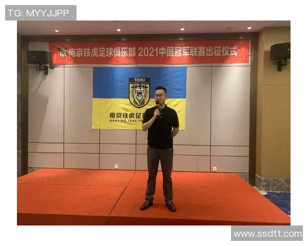 南京足球队的蜕变之旅：从地方球队到奥运舞台的奋斗历程